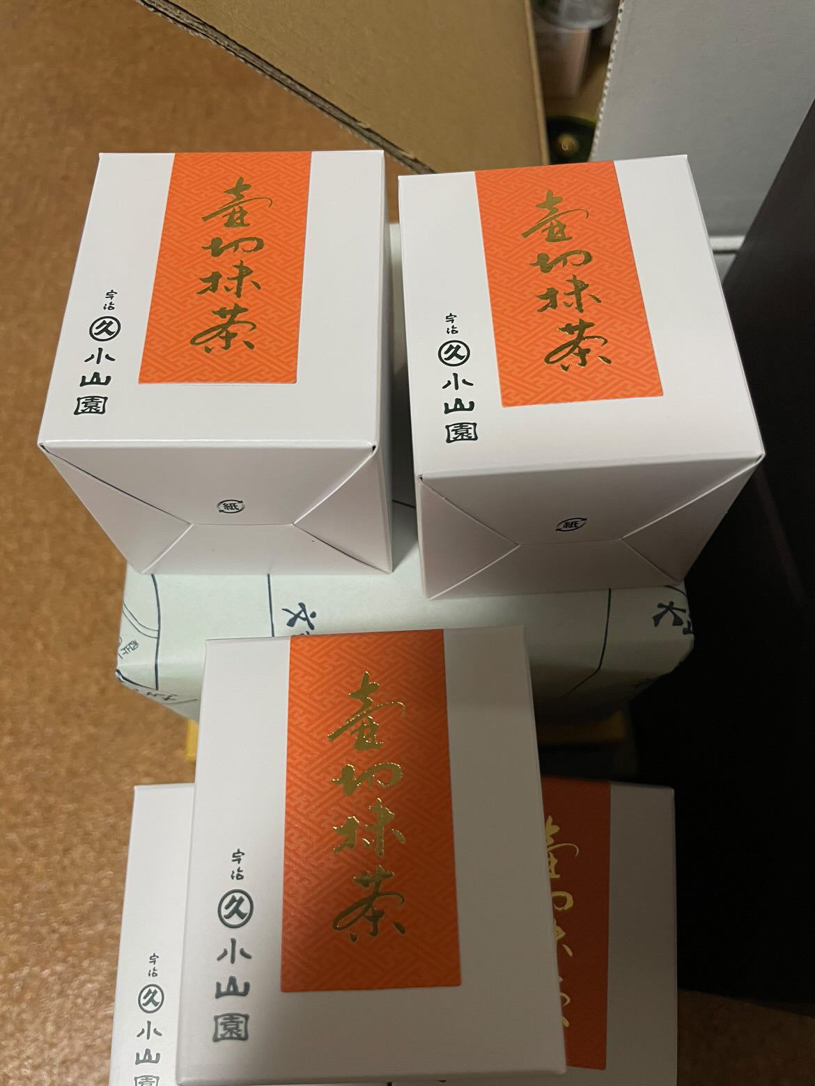 Marukyu Koyamaen- Tsubokiri (Autumn Limited)