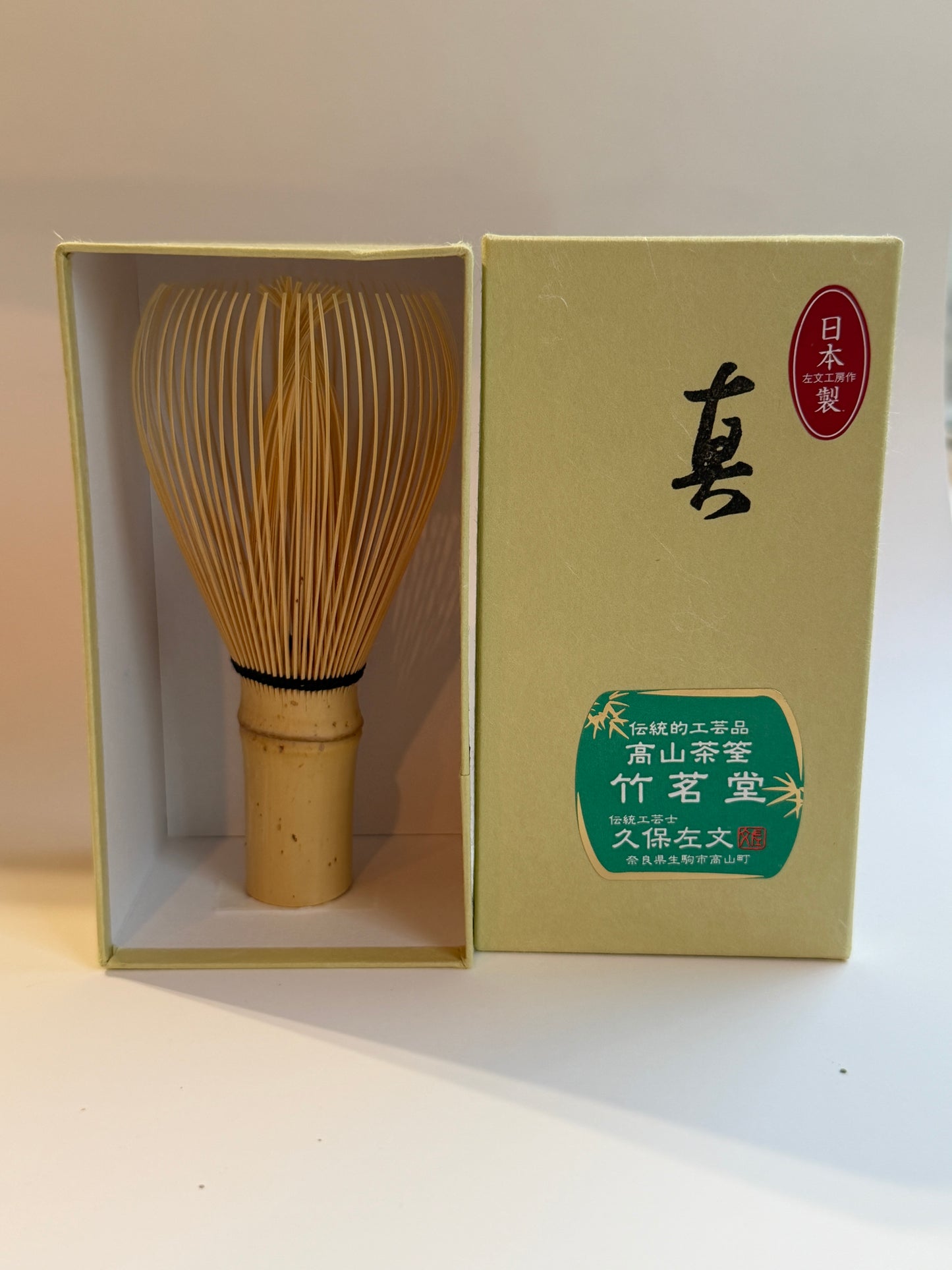 Kubo Sabun Shin Chasen