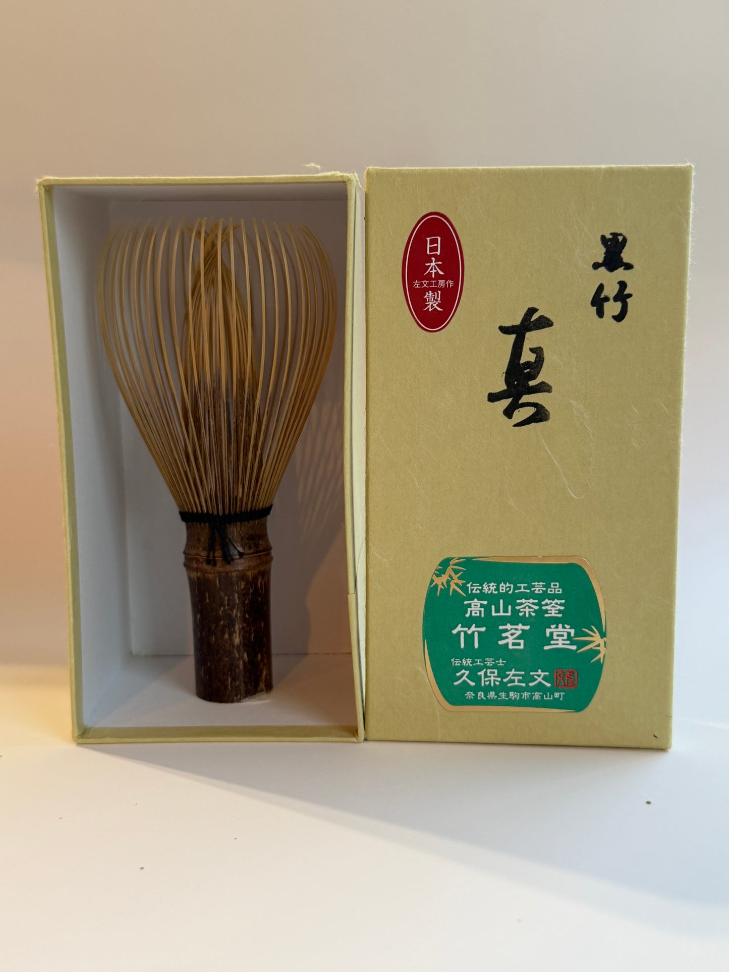 Kubo Sabun Shin Chasen